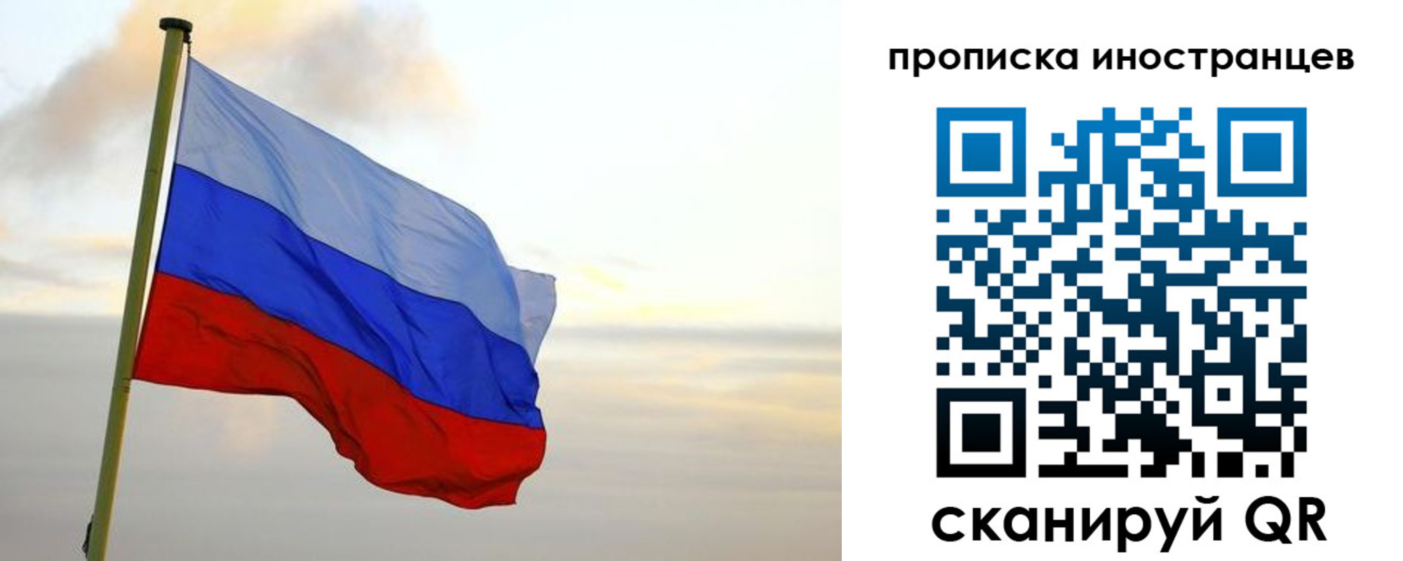 прописка для школы в Микуни