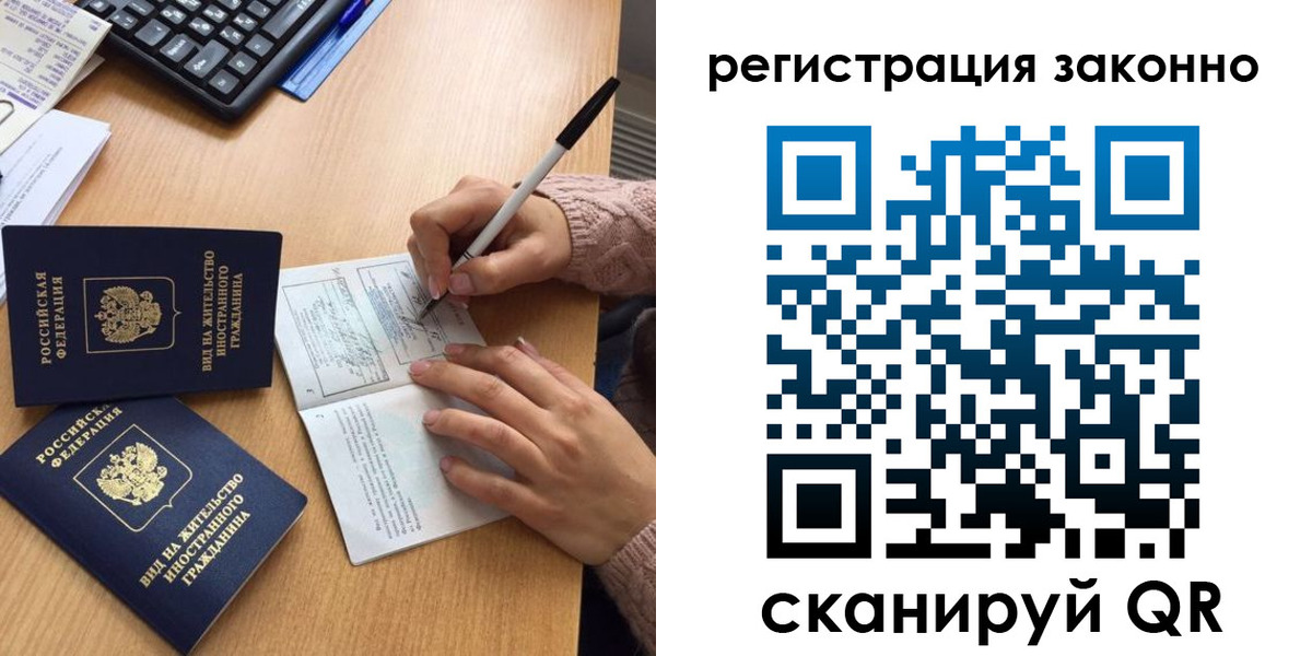 прописка поиск в Микуни