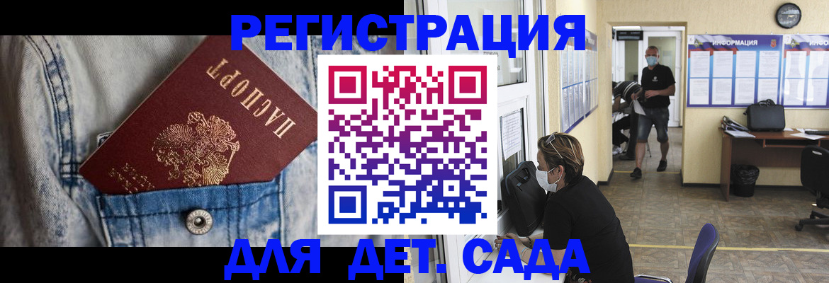 прописка паспорт в Микуни