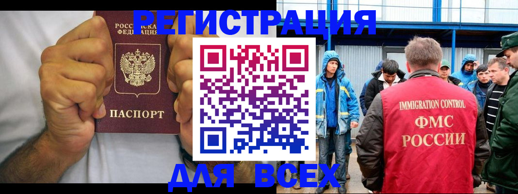 прописка для военкомата в Микуни